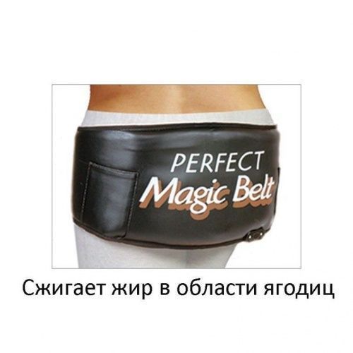   Perfect Magic Belt   3
