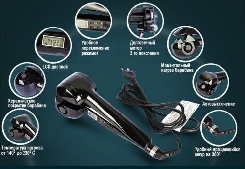   Babyliss Pro LCD Hair Curler   9