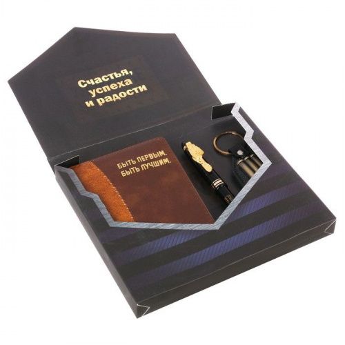 Подарочный набор Настоящему мужчине - записная книжка, брелок и ручка картинки фото 3