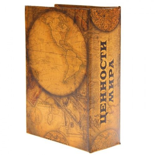 Сейф-книга "Ценности мира" кодовый замок, кожаный переплет картинки фото 2