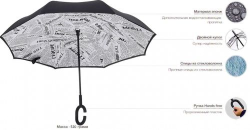 Умный зонт наоборот Umbrella Белая газета картинки фото 7