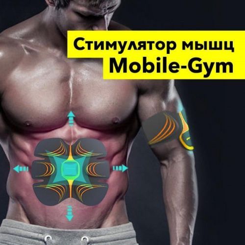    Beauty body Mobile Gym   8