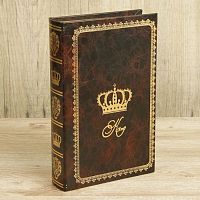 Сейф книга "Король" с ключом 24х17х5, кожаный переплет фото