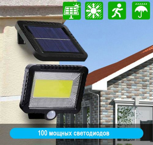 Светодиодный прожектор на солнечных батареях с датчиком движения 100LED картинки фото 3