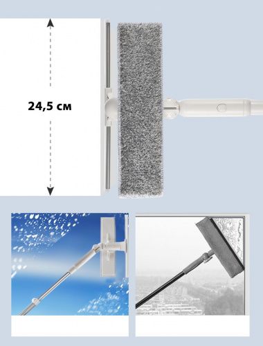 Швабра для мытья окон с телескопической ручкой картинки фото 13