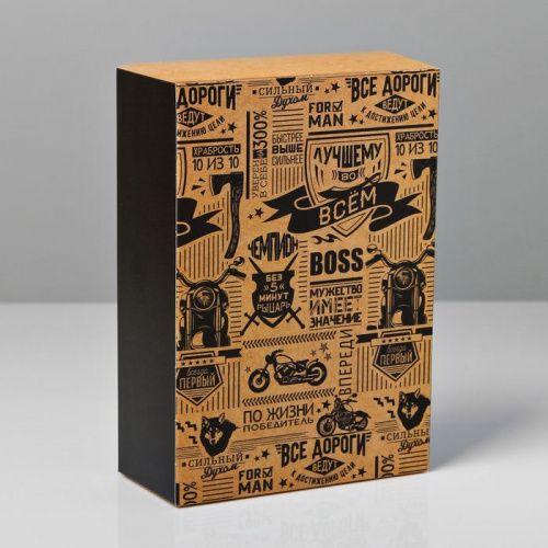 Коробка подарочная «Лучшему во всем», 16 x 23 x 7.5 см картинки