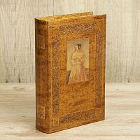 Сейф-книга "Замечательные женщины" кожаный переплет 24х16х5 см фото