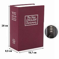 Сейф книга на коде "Английский словарь"  26 х 19,7 х 6,5 см бордовая фото