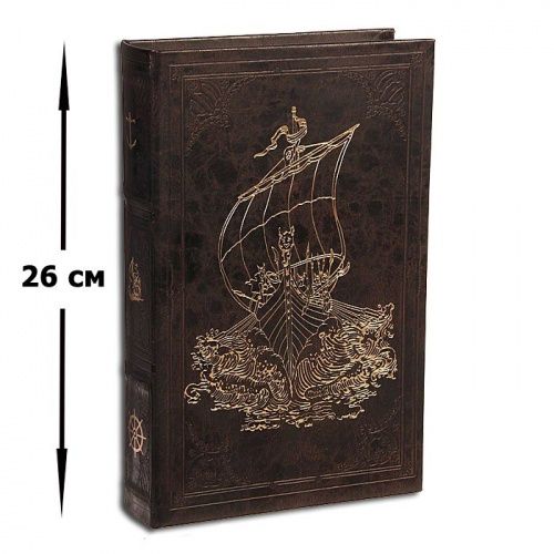 Сейф книга "Корабль викингов" кожаная на замке картинки