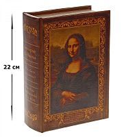 Сейф-книга с замком на ключ "Мона Лиза", обтянута кожей фото