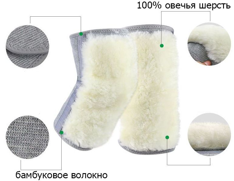 Согревающие наколенники из шерсти премиум качество купить